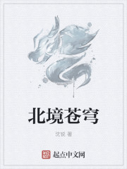 临时起意1V1格格党
