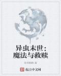 肥岳黑色湿