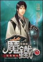 老婆与黑人教练全文