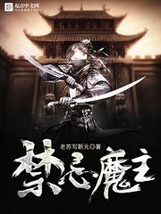 美女床戏