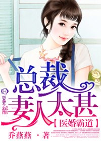 恋夜uc护士pad支持手机