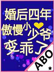 他的水蜜桃第27章