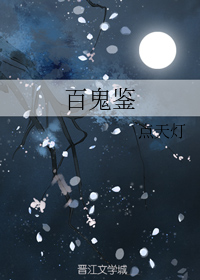 美女尿眼