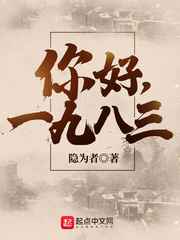太子妃升职记免费全集观看