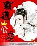 穿到古代成美男兰奕