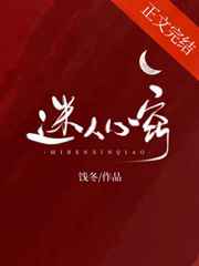 龙谷在线观看
