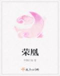 春风夜猫视频