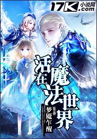 女主恐惧男主到发抖