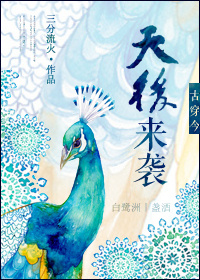 雪梨直播