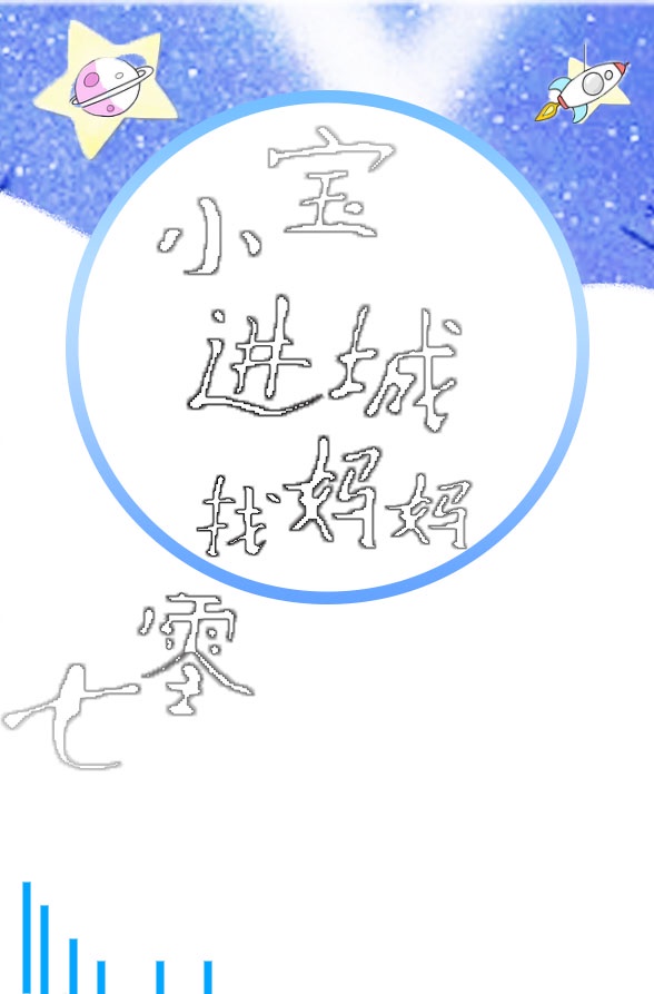 龙之谷2精灵王座