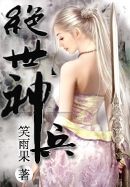 星星的密室