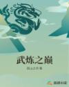 暗黑之爱