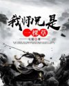 丝袜变装