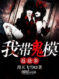 四神集团进入
