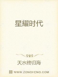 艾栗栗现在怎么样