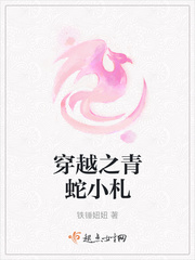 病美人想早点去世[穿书]免费阅读