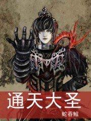 美女露奶奶