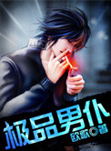 2024中文字幕在线观看
