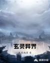 风流老中医全文完整版
