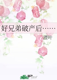 文豪野犬游戏