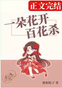 西游记日本版在线观看完整版全集