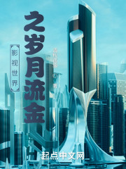 奔跑吧黄河篇第二季