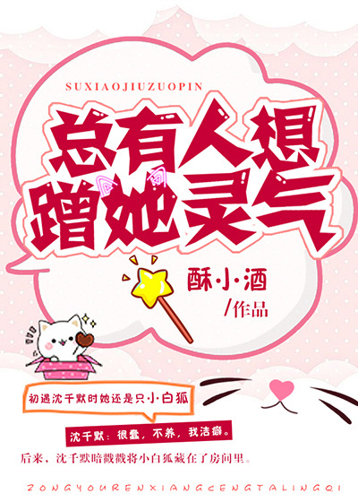 公主不可以