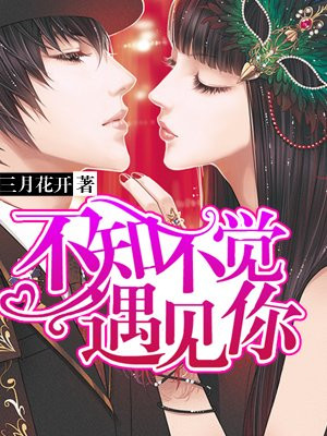 绝代天下
