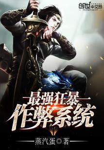 不害臊的姑娘