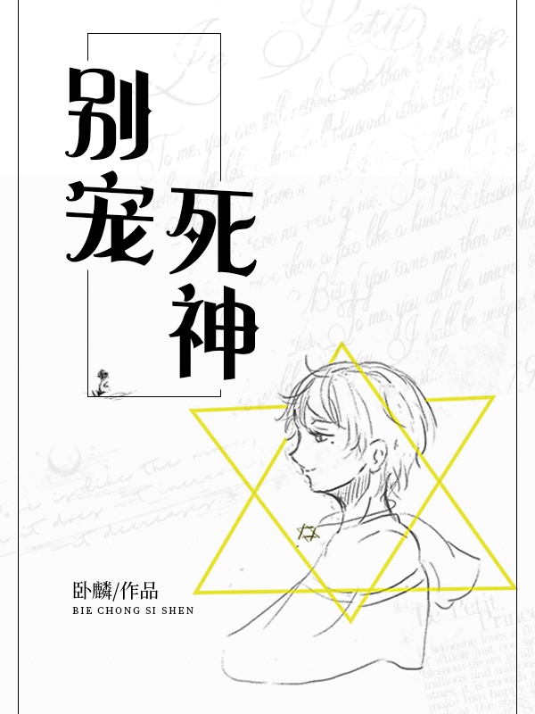 看着我它是怎么进去的镜子