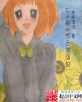甜蜜地狱之家