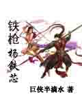孽杀在线观看