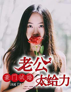 男主出轨秘书各种做狂欢h