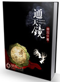 又粗又大又硬又长好爽