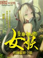 浪漫天降