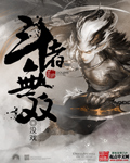 护花高手在都市夏天txt下载