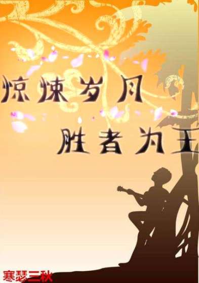 迪奥先生漫画