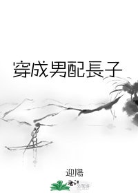 特别火的212喷奶事件