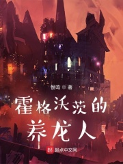 宿伏write.as车肉