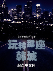 绝色魅惑
