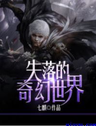 穿成七零白富美叶秋秋
