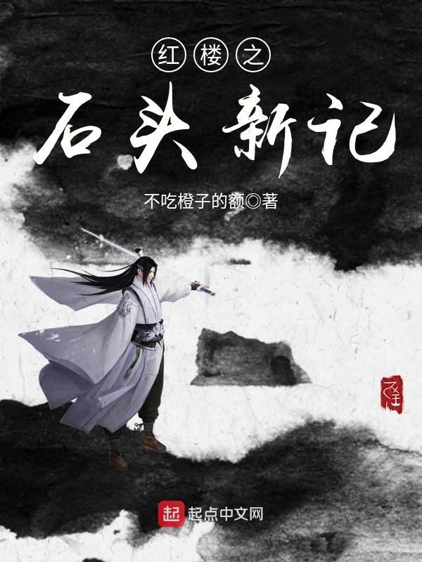 花都少帅txt下载