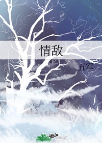 带球跑后我生下了史前恐龙
