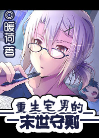 神雕侠侣李莫愁