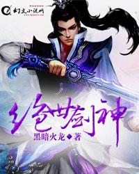 通野未帆奥特曼