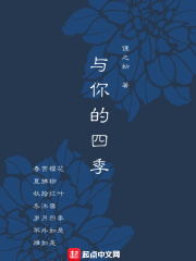 伏魔白鱼镇
