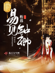 现代艳帝传说txt无删节