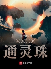 美剧欲奴第一季完整版