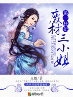 顾夏陆靳北