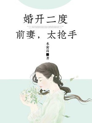 重生回到相亲前军婚